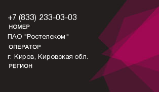8332330303